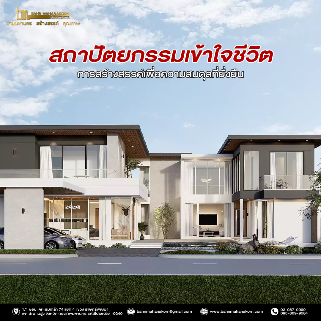 รวมแบบคอนเท้นใหม่-01