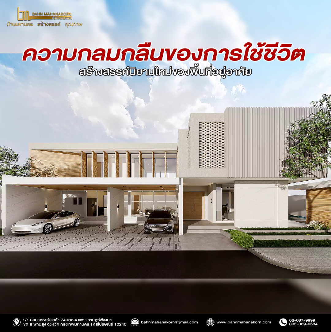 รวมแบบคอนเท้นใหม่-01