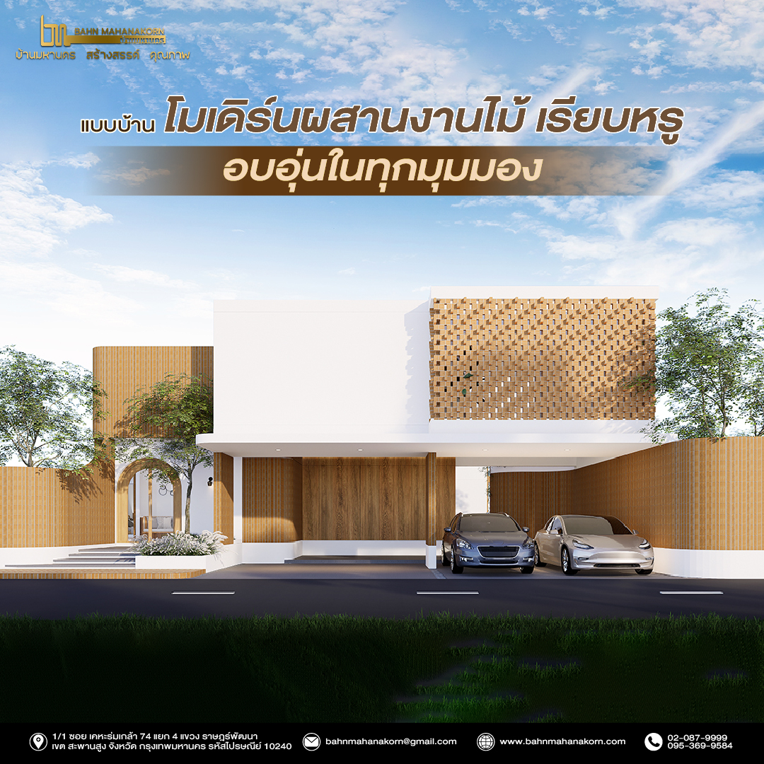 รวมแบบคอนเท้นใหม่-01