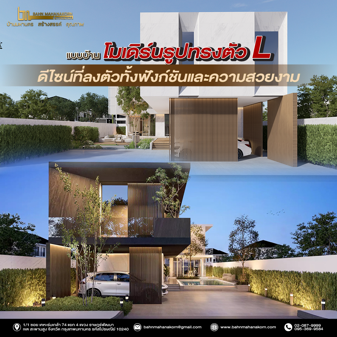 รวมแบบคอนเท้นใหม่-02