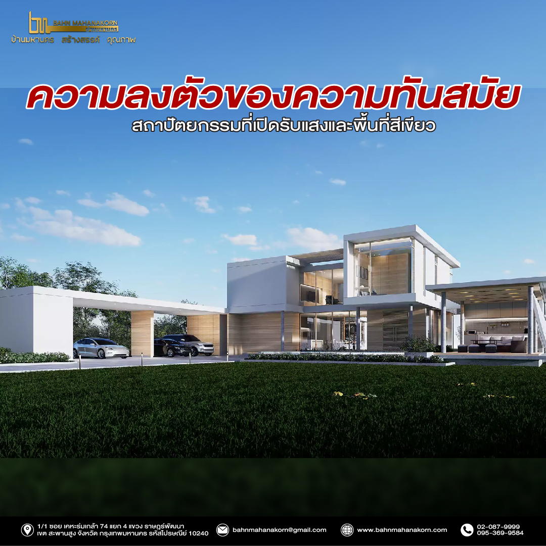 รวมแบบคอนเท้นใหม่-03