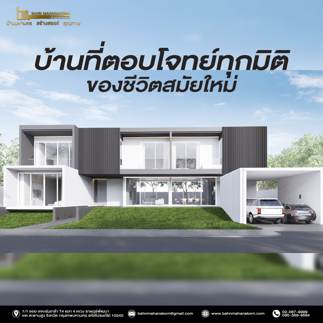 รวมแบบคอนเท้นใหม่-03