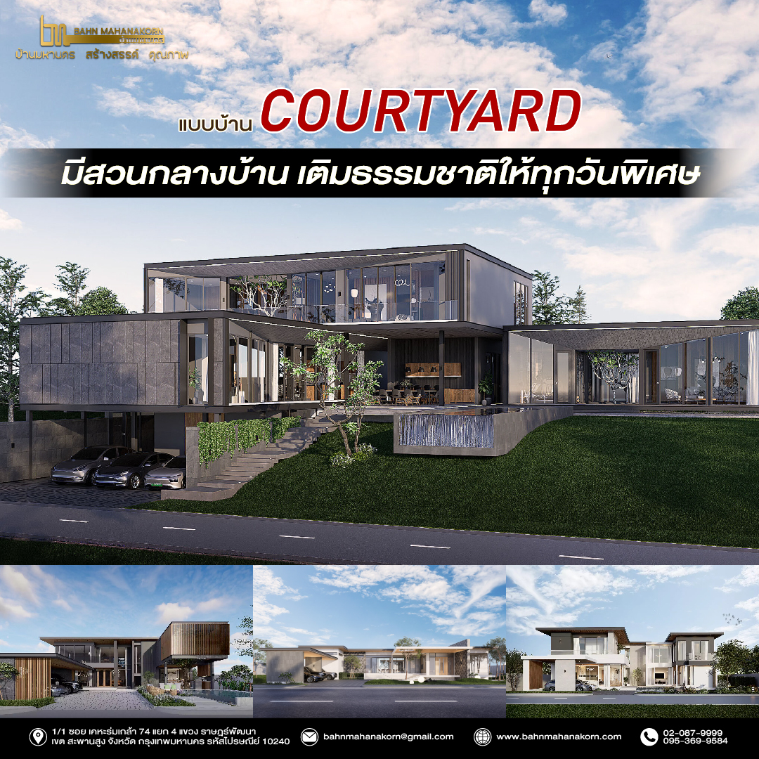 รวมแบบคอนเท้นใหม่-03