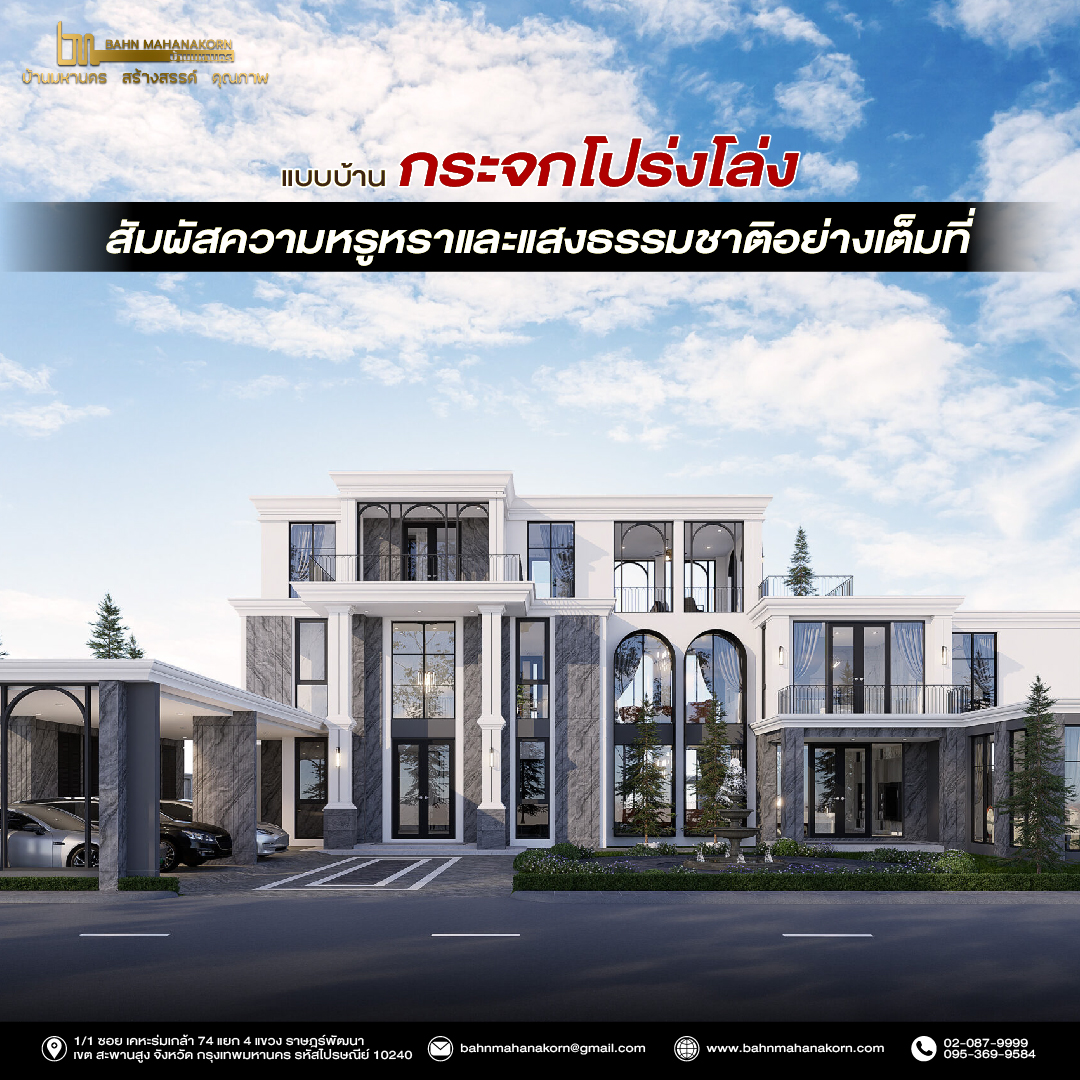 รวมแบบคอนเท้นใหม่-04