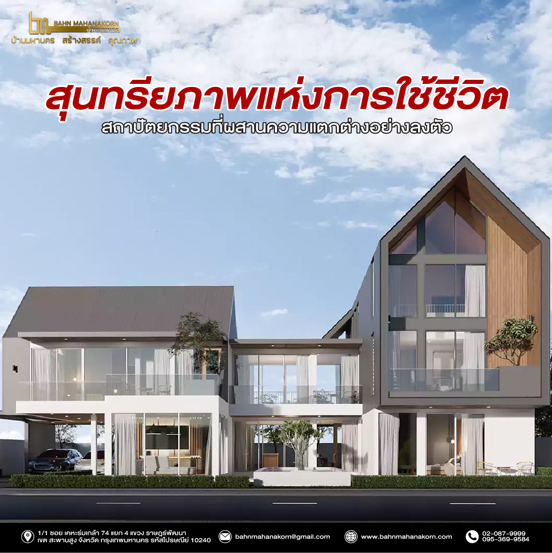 รวมแบบคอนเท้นใหม่-05