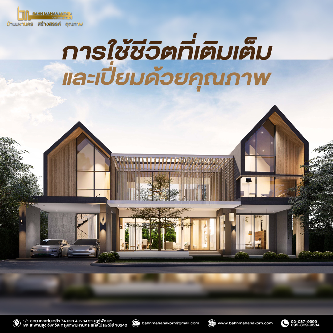 รวมแบบคอนเท้นใหม่-05