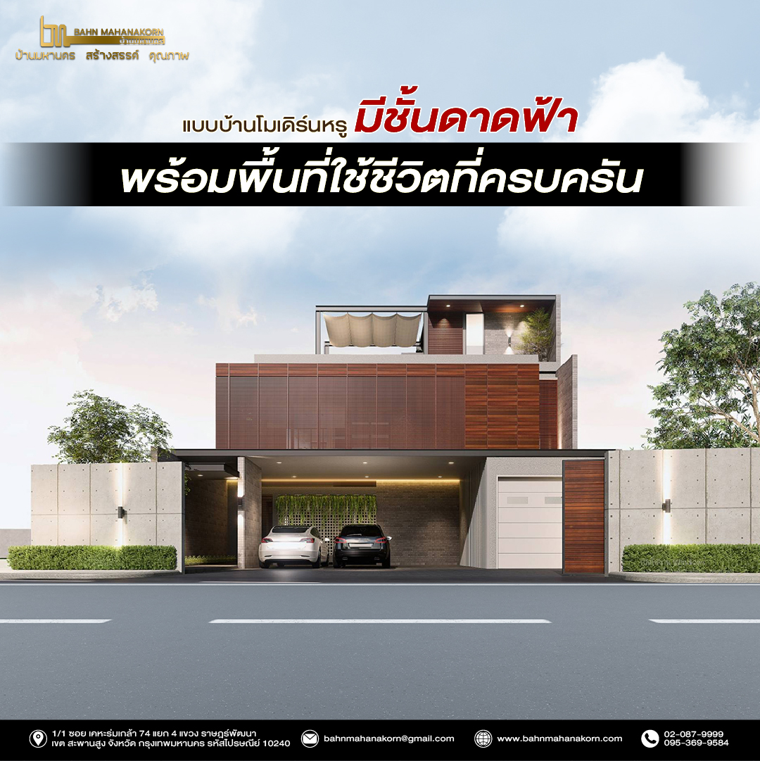 รวมแบบคอนเท้นใหม่-05