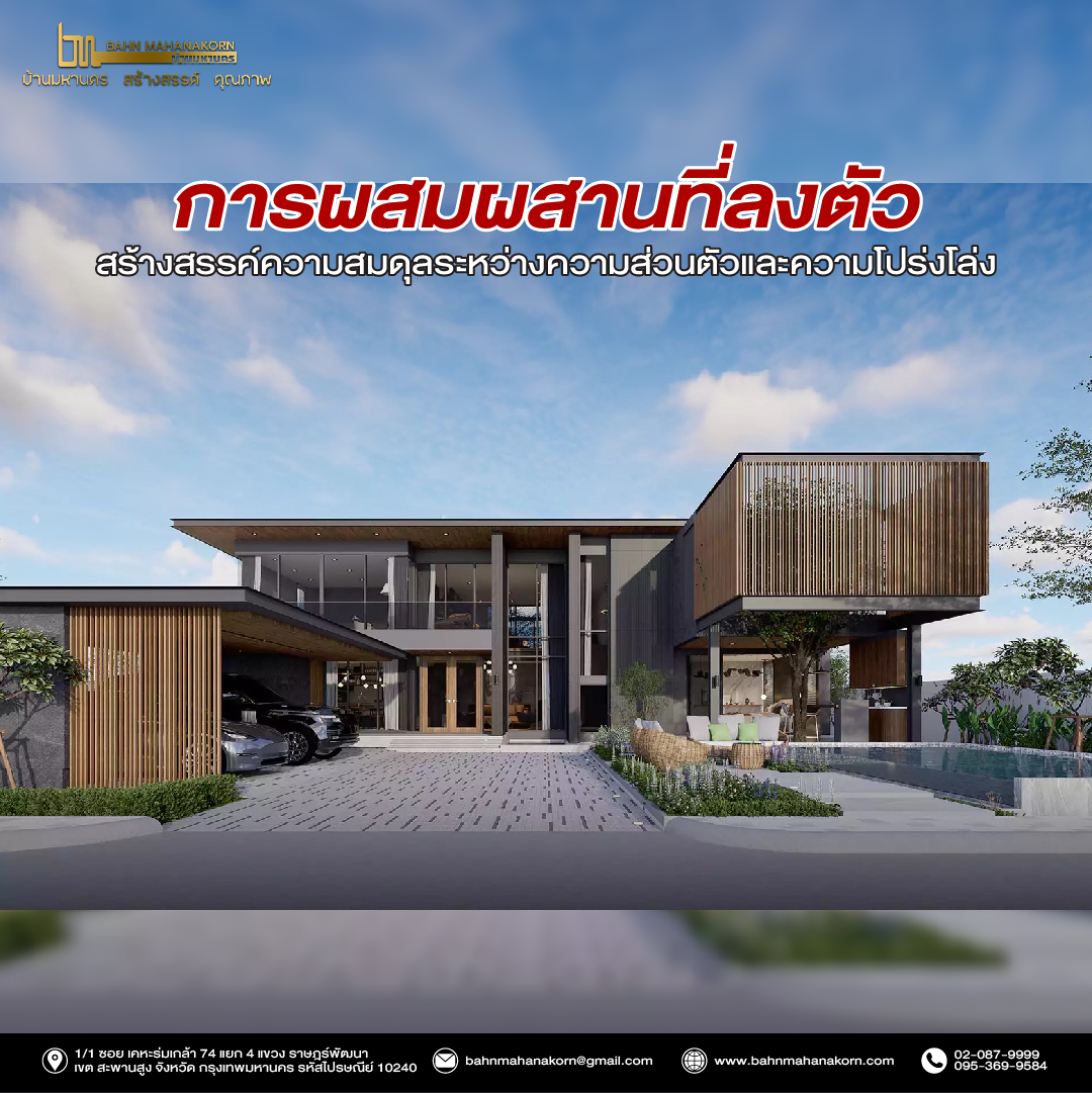 รวมแบบคอนเท้นใหม่-06