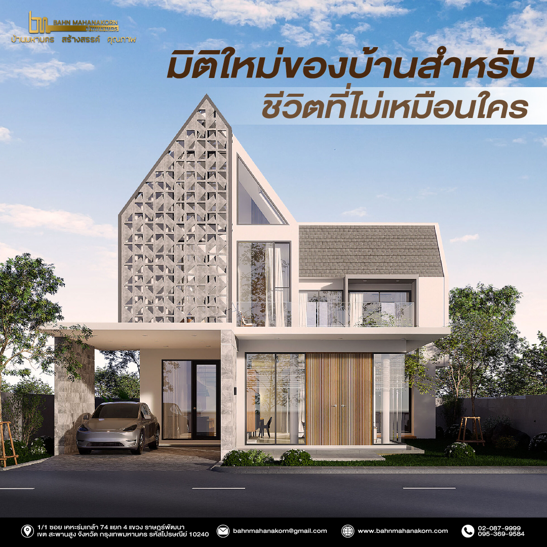 รวมแบบคอนเท้นใหม่-06