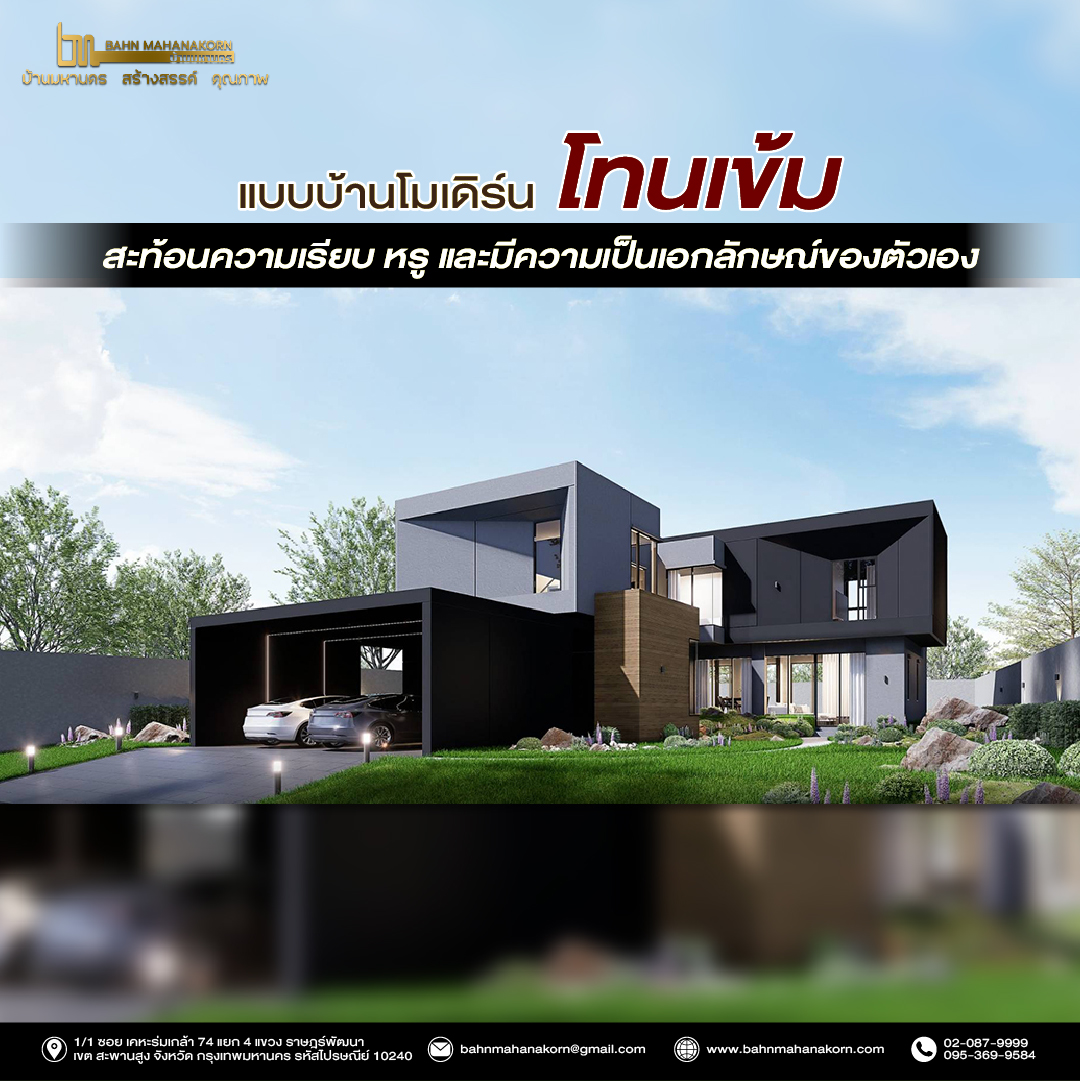 รวมแบบคอนเท้นใหม่-06