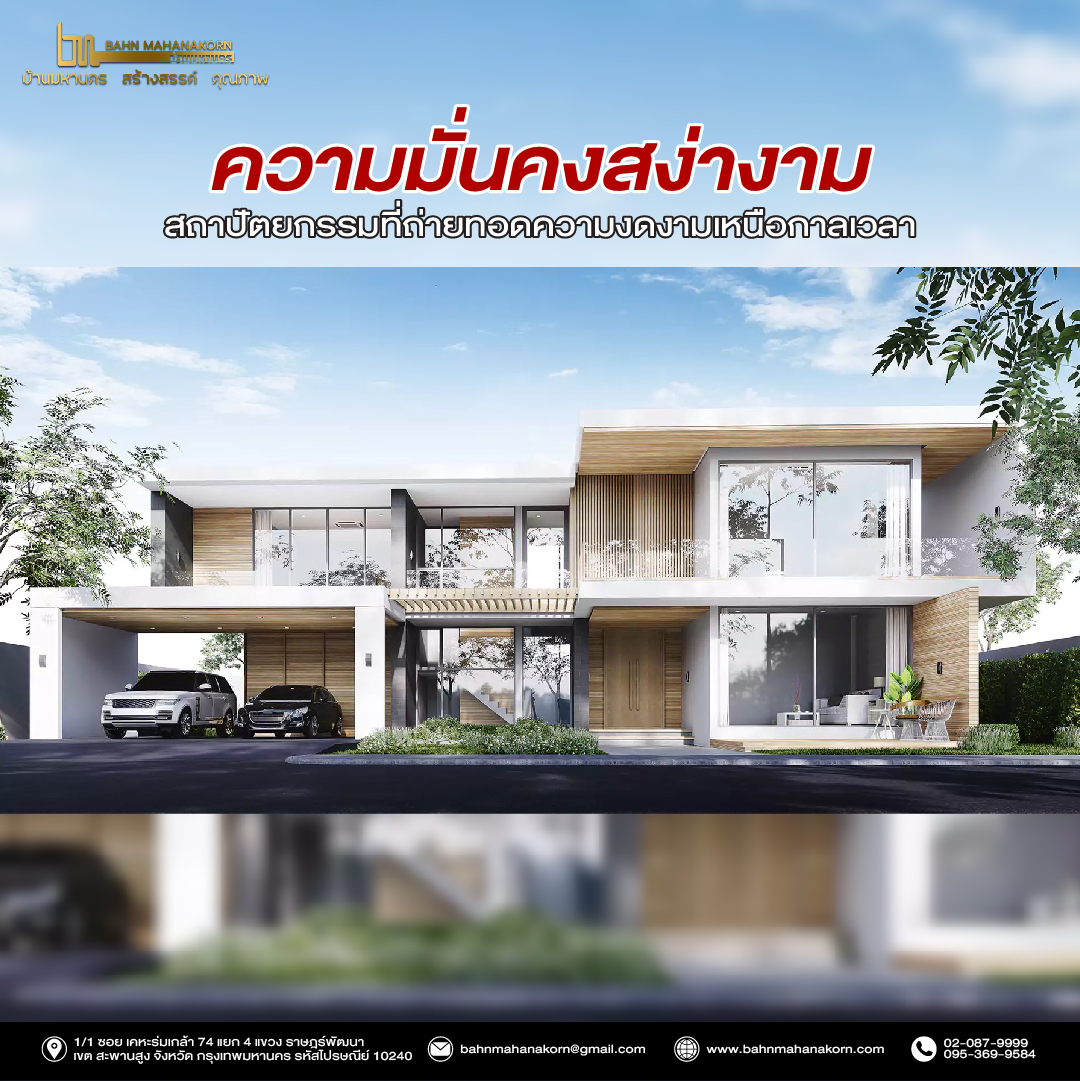 รวมแบบคอนเท้นใหม่-07