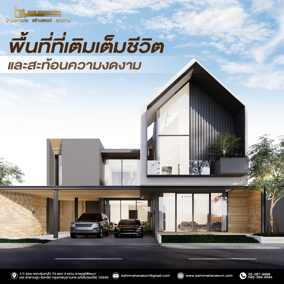 รวมแบบคอนเท้นใหม่-07