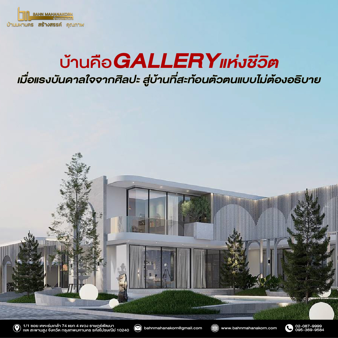 รวมแบบคอนเท้นใหม่-09