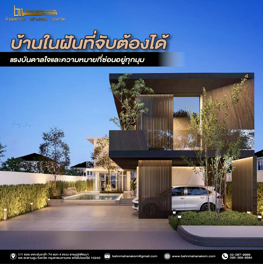 รวมแบบคอนเท้นใหม่-13