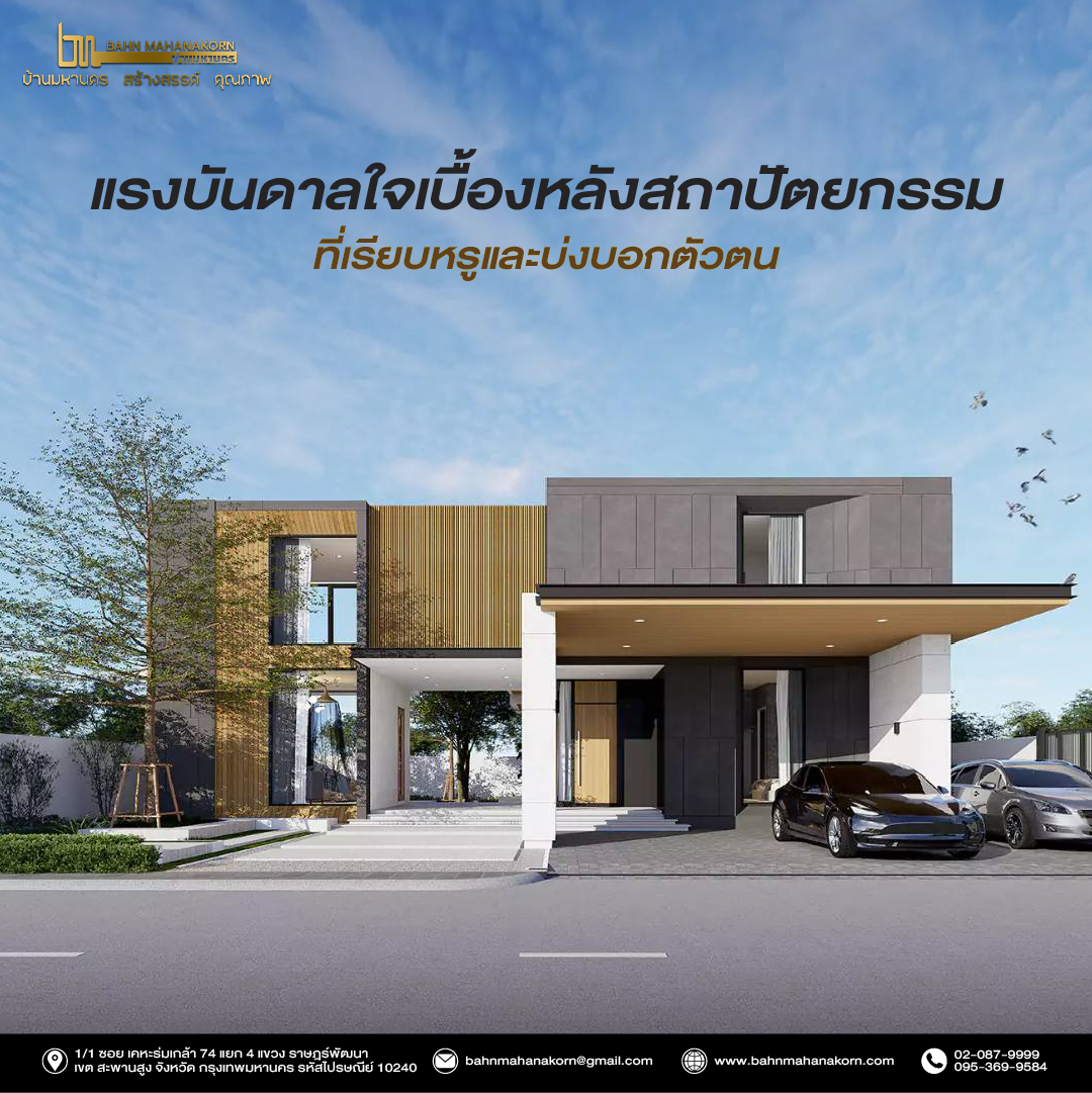 รวมแบบคอนเท้นใหม่-14