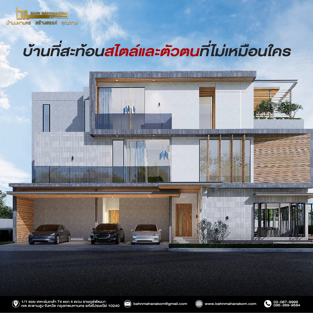 รวมแบบคอนเท้นใหม่-15