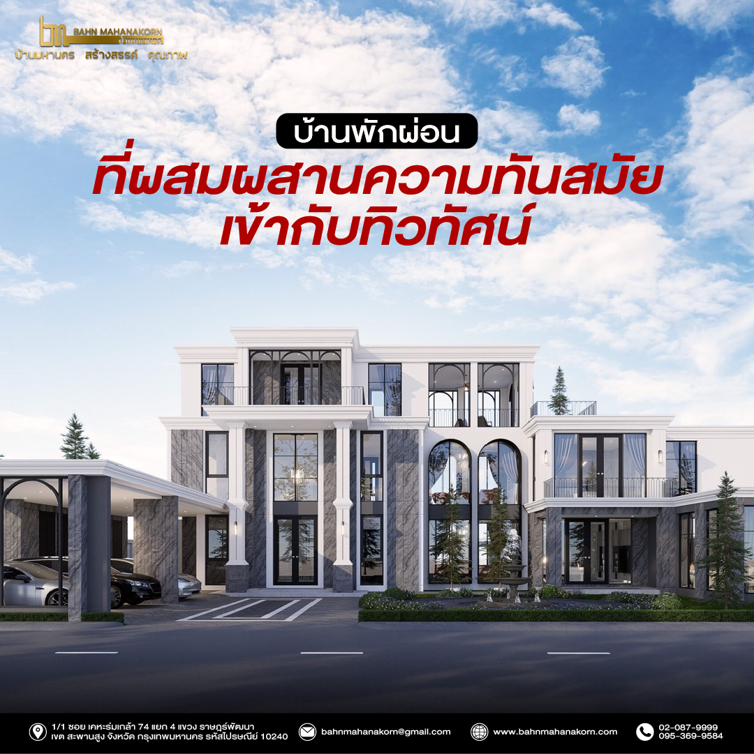 รวมแบบคอนเท้นใหม่-01