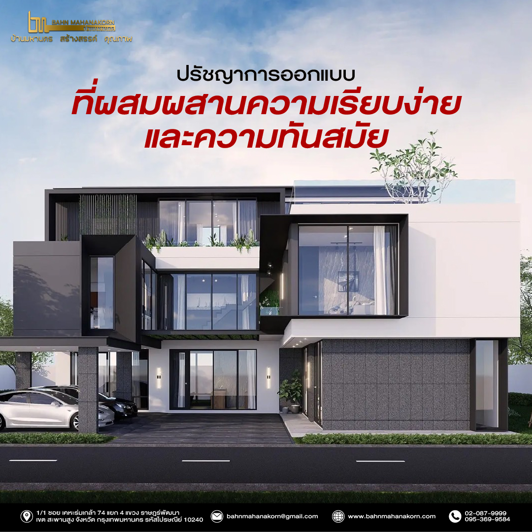 รวมแบบคอนเท้นใหม่-02