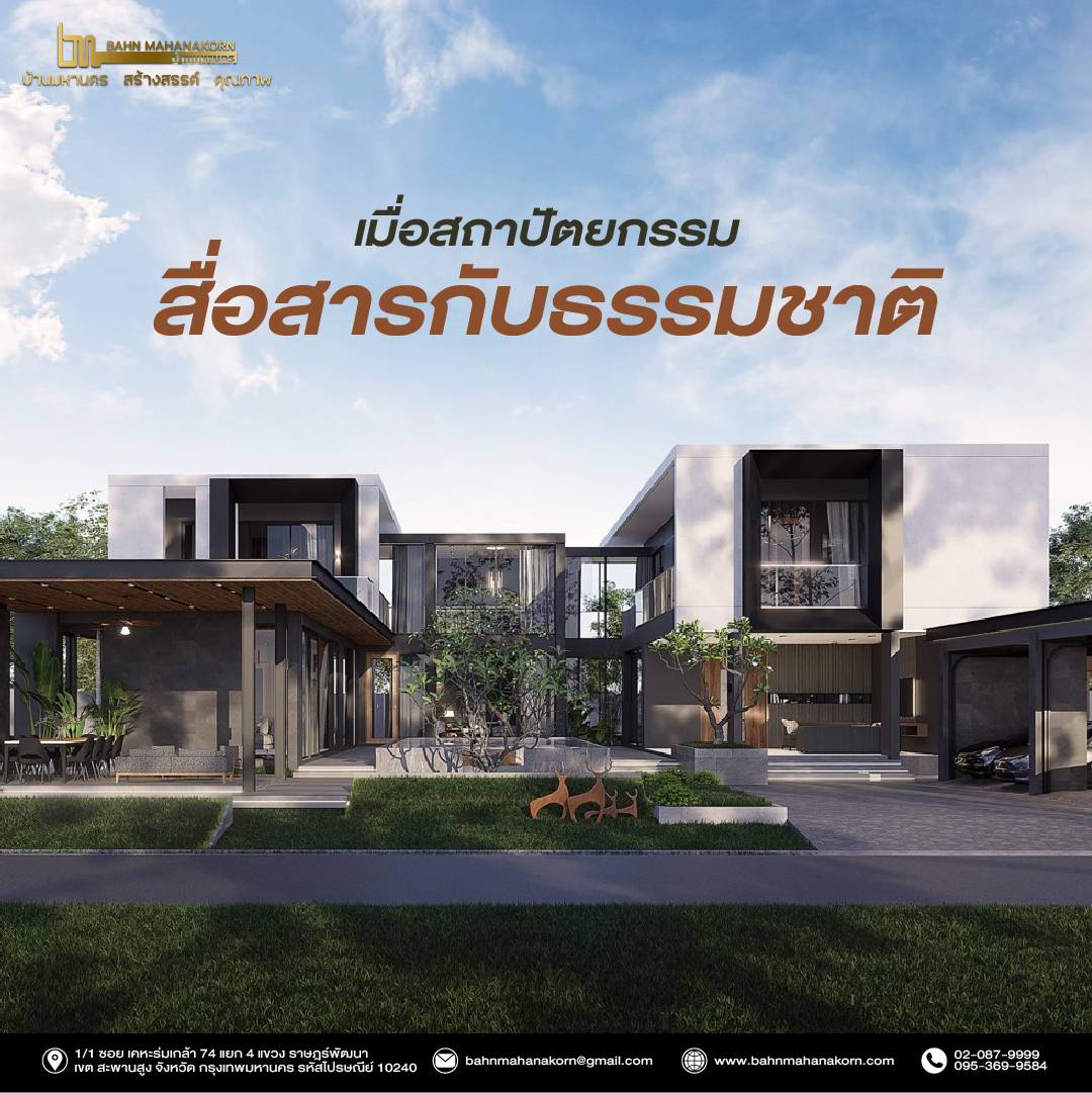 รวมแบบคอนเท้นใหม่-03