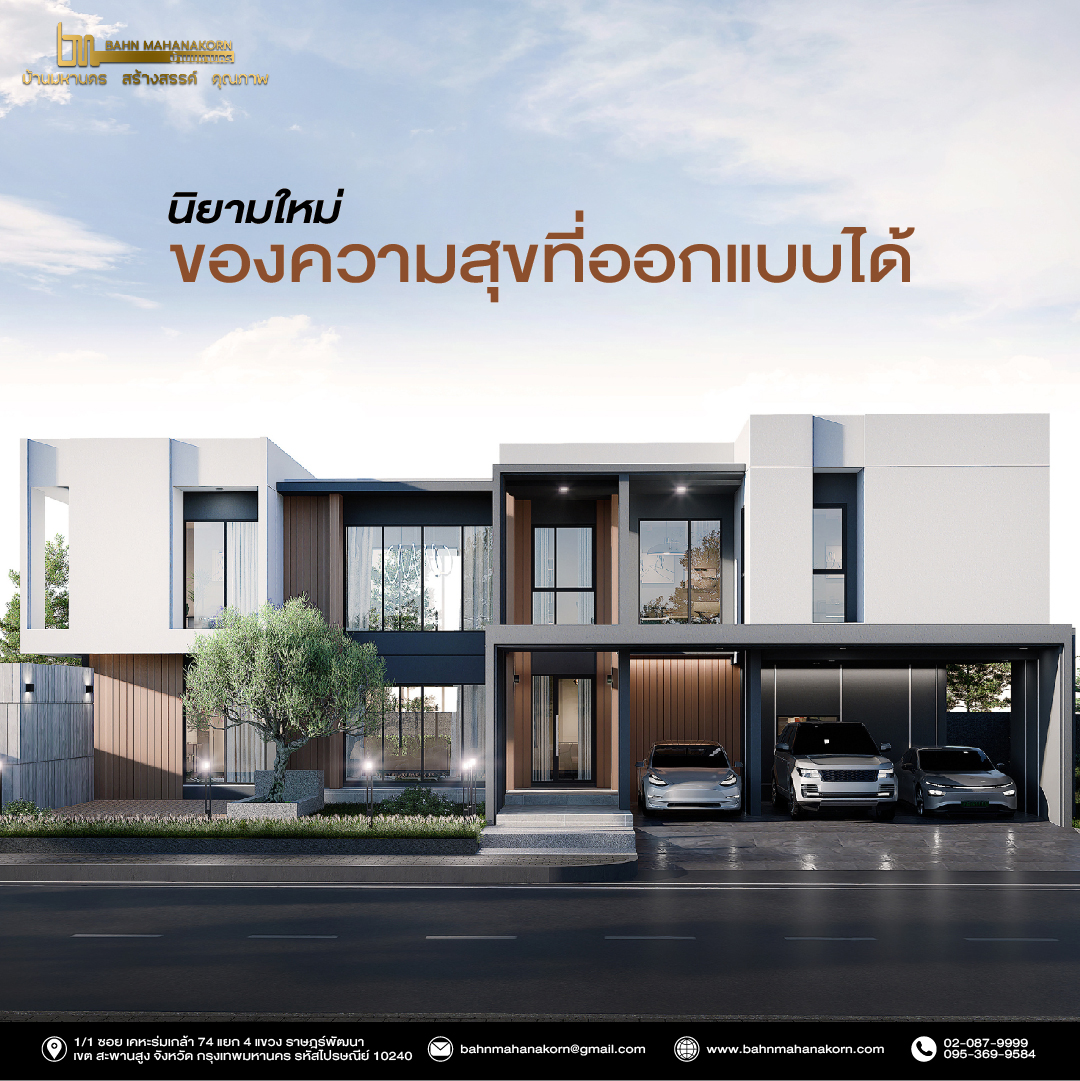 รวมแบบคอนเท้นใหม่-06