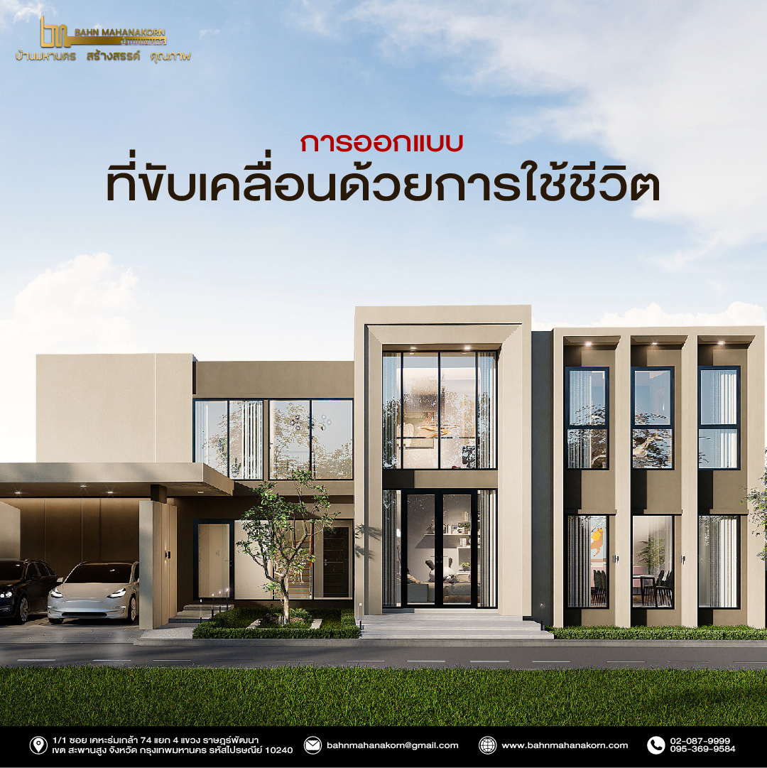 รวมแบบคอนเท้นใหม่-07