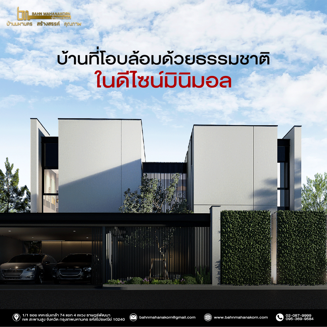 รวมแบบคอนเท้นใหม่-08