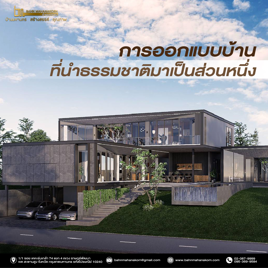 รวมแบบคอนเท้นใหม่-33