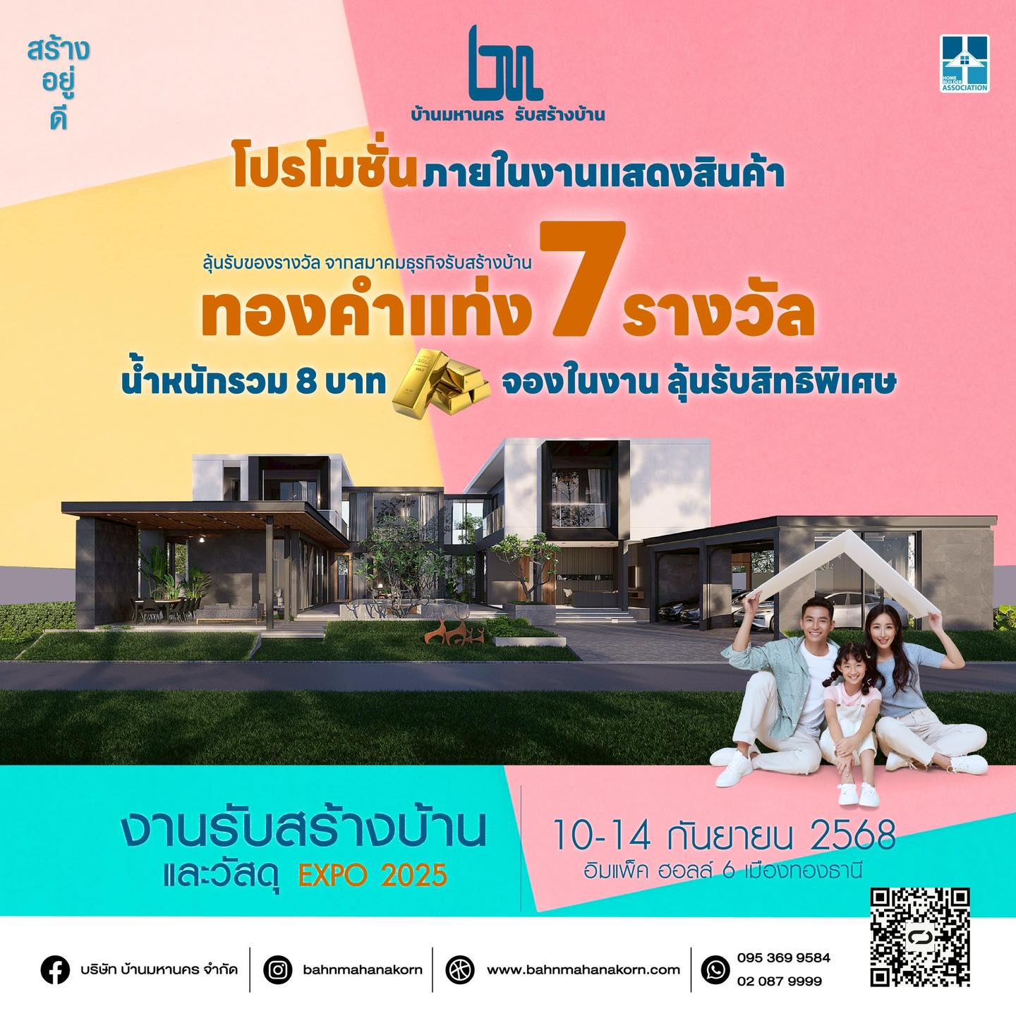 542040366_1239590414636585_2760439526879704038_n