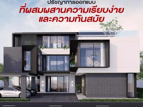 รวมแบบคอนเท้นใหม่-02