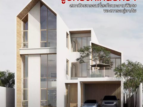 รวมแบบคอนเท้นใหม่-04