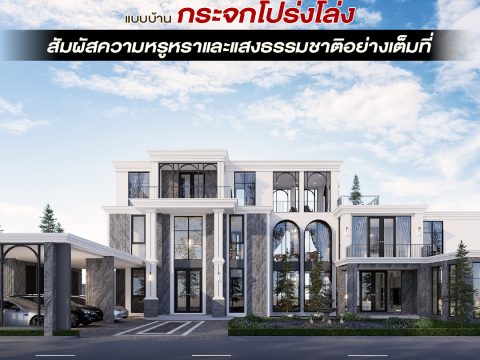 รวมแบบคอนเท้นใหม่-04