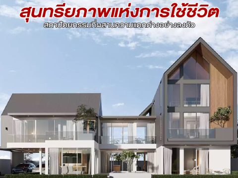 รวมแบบคอนเท้นใหม่-05