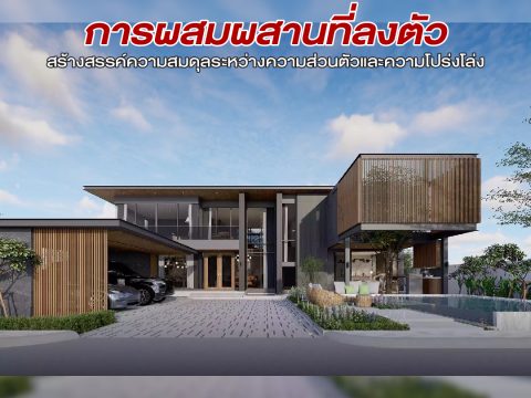 รวมแบบคอนเท้นใหม่-06