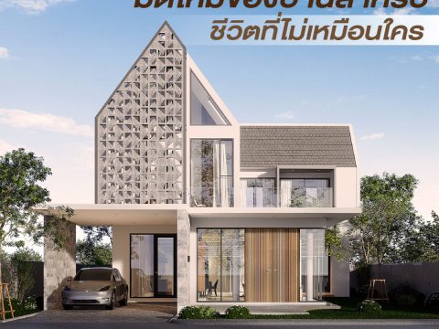 รวมแบบคอนเท้นใหม่-06