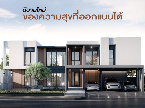รวมแบบคอนเท้นใหม่-06