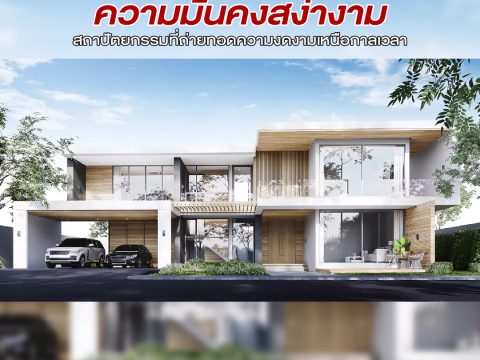 รวมแบบคอนเท้นใหม่-07