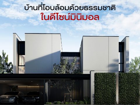 รวมแบบคอนเท้นใหม่-08