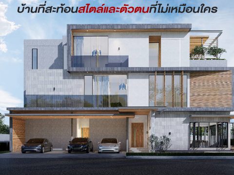 รวมแบบคอนเท้นใหม่-15
