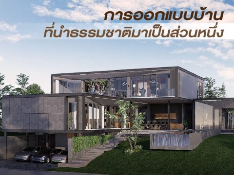 รวมแบบคอนเท้นใหม่-33