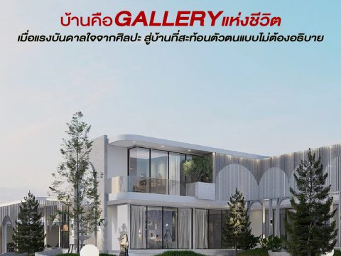 รวมแบบคอนเท้นใหม่-09